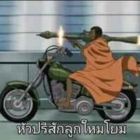 แอดเอ๊งง