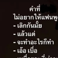 ต.ป.ก/ช
