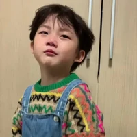 เสือ