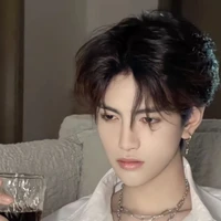 อาม