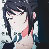 Chabashira Sae