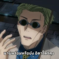 นานามิ(เพื่อนน.อ.)