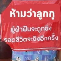หลัวนอ.