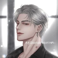 romeo