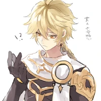 Aether