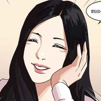 ยูอิ