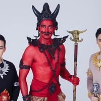 ยมบาล​