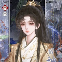 หลิงเฟย