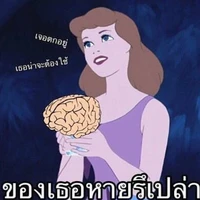 ครู