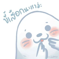 แอดเองง
