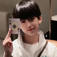 เพทาย