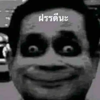 แอด