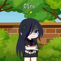 แอดเอง