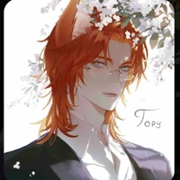 Erom