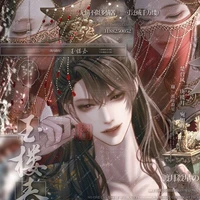 จางหมิง:พ่อพ.อ คู่กัดพ.น.อ😈🎭