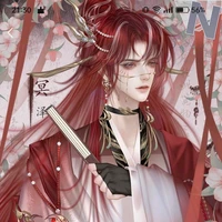 ซีซวน:น.อ นักฆ่าองค์กรมืด👑😜🔪