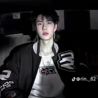 เสือ