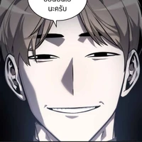 ชอนอินโฮ