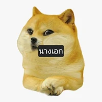 นางเอก