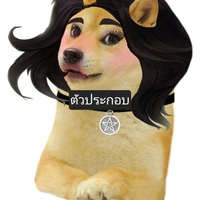 ตัวประกอบ