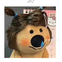 เเอดเตี้ยเอง