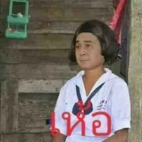 ตุ๊ดตู่อุงอะรักคุณเทอจัง