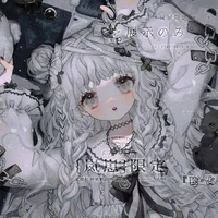 อายากะ//ตอนเด็ก