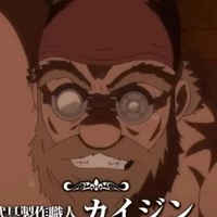 ไคจิน(ช่างตีดาบ)