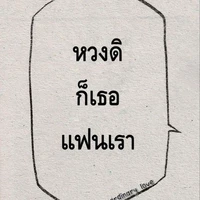 แอด