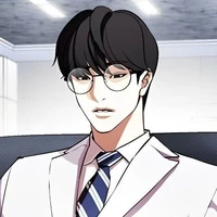 ยูจิน