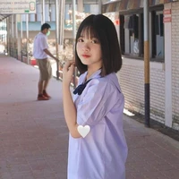อาย