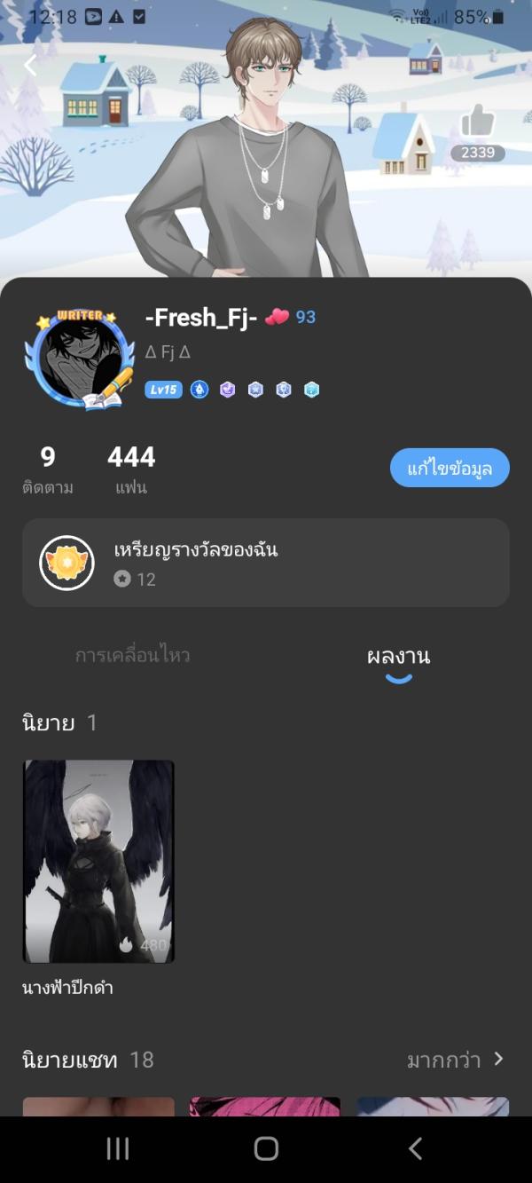 NovelToon