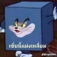 มัมหมีหนูเรนจ้ะ
