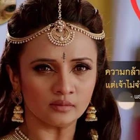 ราณีจารุมิตรา