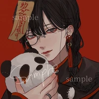 ฮาชิวารุ โซโนะ