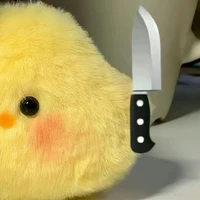 เค้าเองน้าๆ