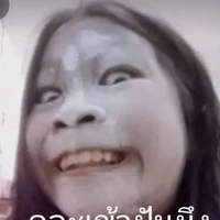 นานา
