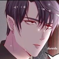 มาเปลี่ยนให้ฉัน