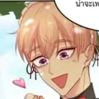 เสี่ยรี่