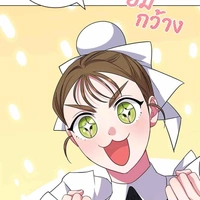 เดซี่