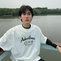 นิรดล