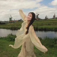 อารียา