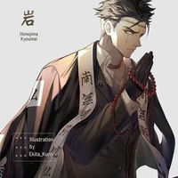 gyomei himejima