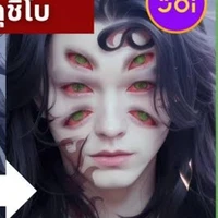 โคคุชิโบ/ข้างขึ้นที่ 1