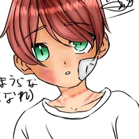 Itoshi (Name)