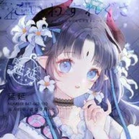 ครีม//น้องดาว