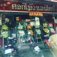ทั้ง6คน