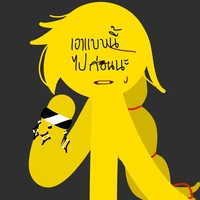 พี่สาว(เอเดน)