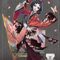 มิชิโกะ(เกอิชา)