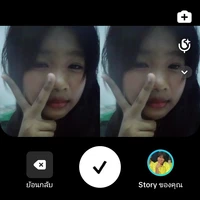 แอดเองงงงงง